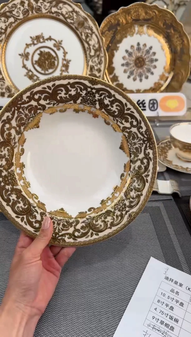 【闪购商品】瓷片9英寸草帽盘福利款微瑕