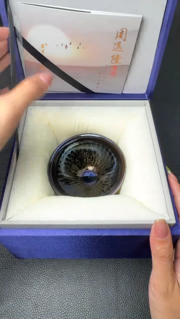 茶盏周运隆孔雀翎218