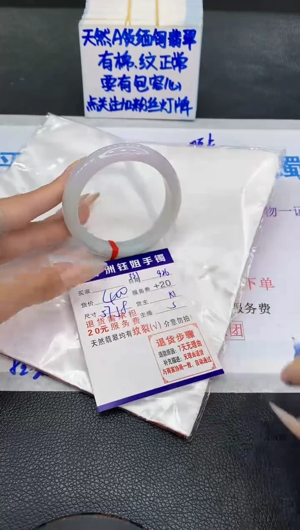 未镶嵌手镯翡翠11111111111