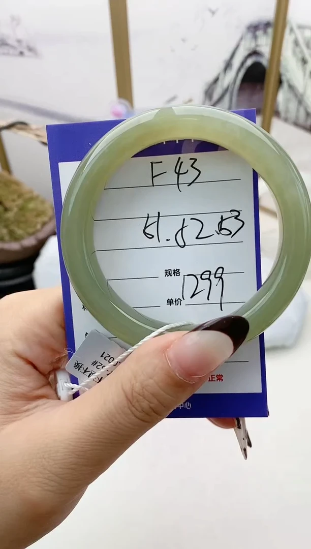 和田玉手镯未镶嵌F47微色差