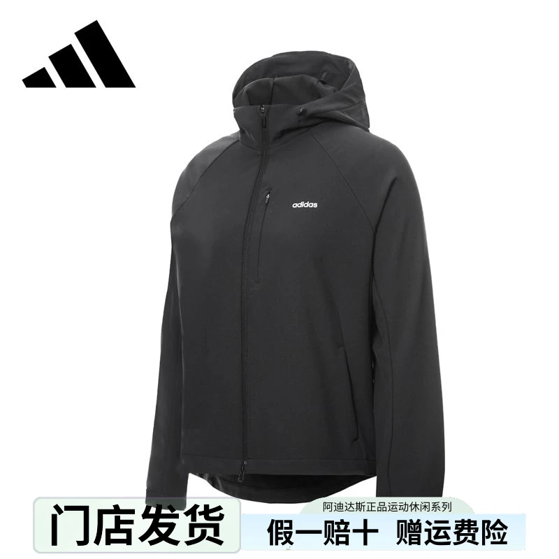 adidas阿迪达斯女春季连帽梭织夹克防风外套户外运动上衣 JE3586