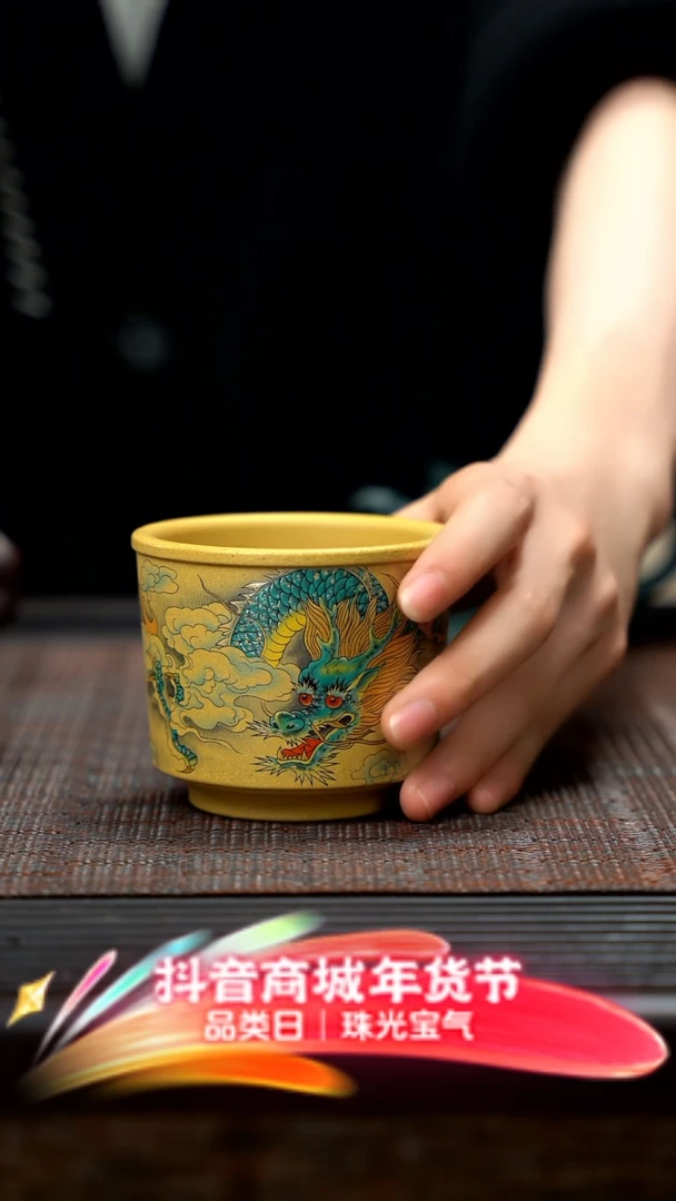 【闪购商品】紫砂茶壶紫砂主人杯