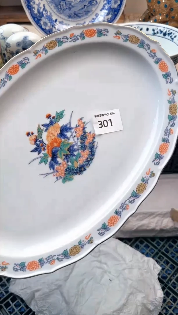 【闪购商品】瓷片A           301