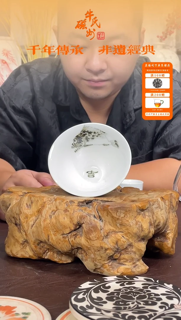 61号内绘鳜鱼斗笠盏