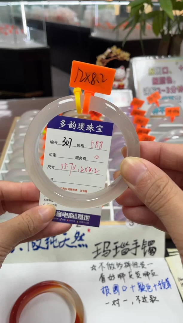 手镯玛瑙/玉髓未镶嵌天然玛瑙手镯带证书，基地发货，完美主义勿拍