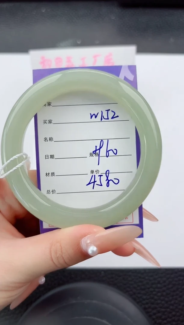 未镶嵌手镯和田玉152嗨购微色差T8