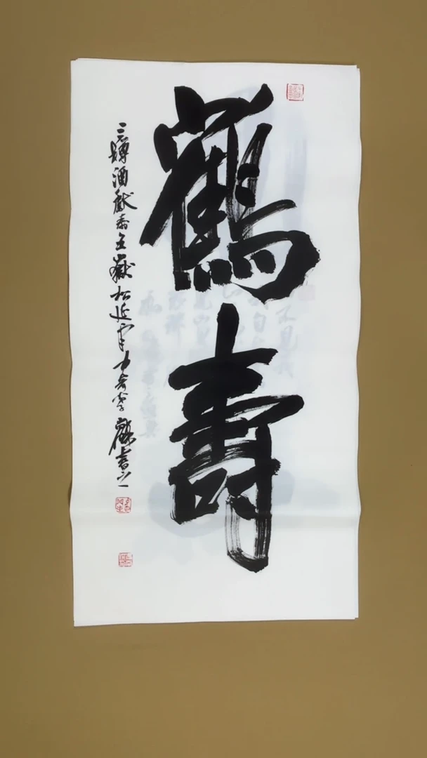 书法冯尚杰老师书法福利