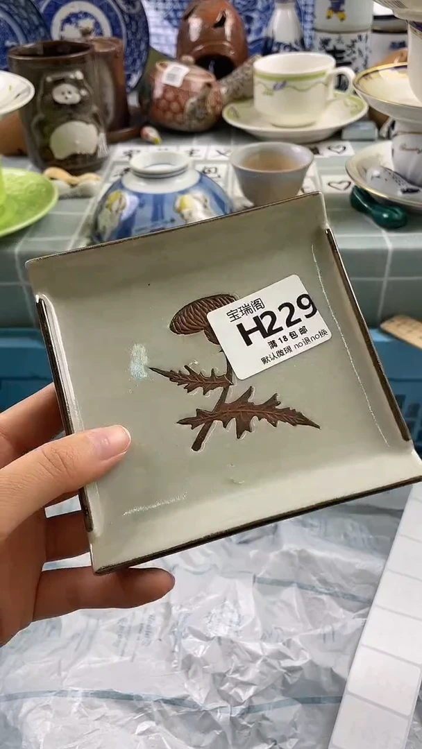 其他交*曲默认微瑕 介意勿拍H229