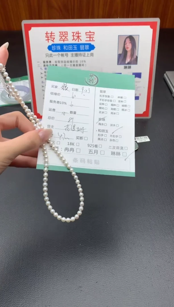 颈饰未镶嵌淡水珍珠粮**发项链