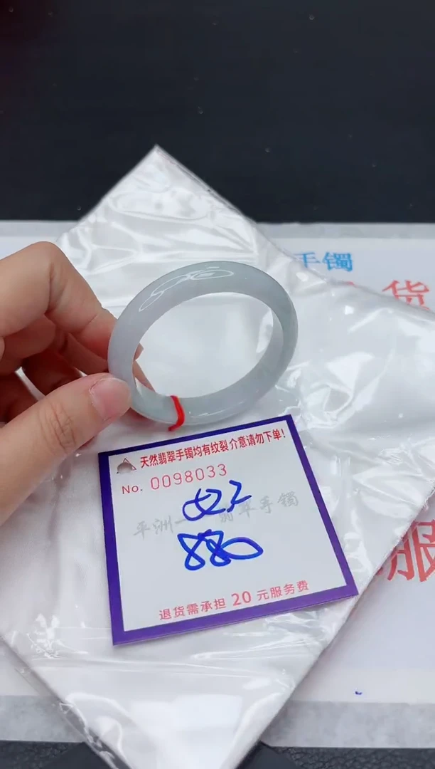 未镶嵌手镯翡翠1111111