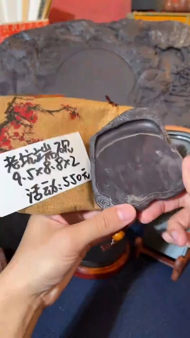 18号老坑端砚文房四宝