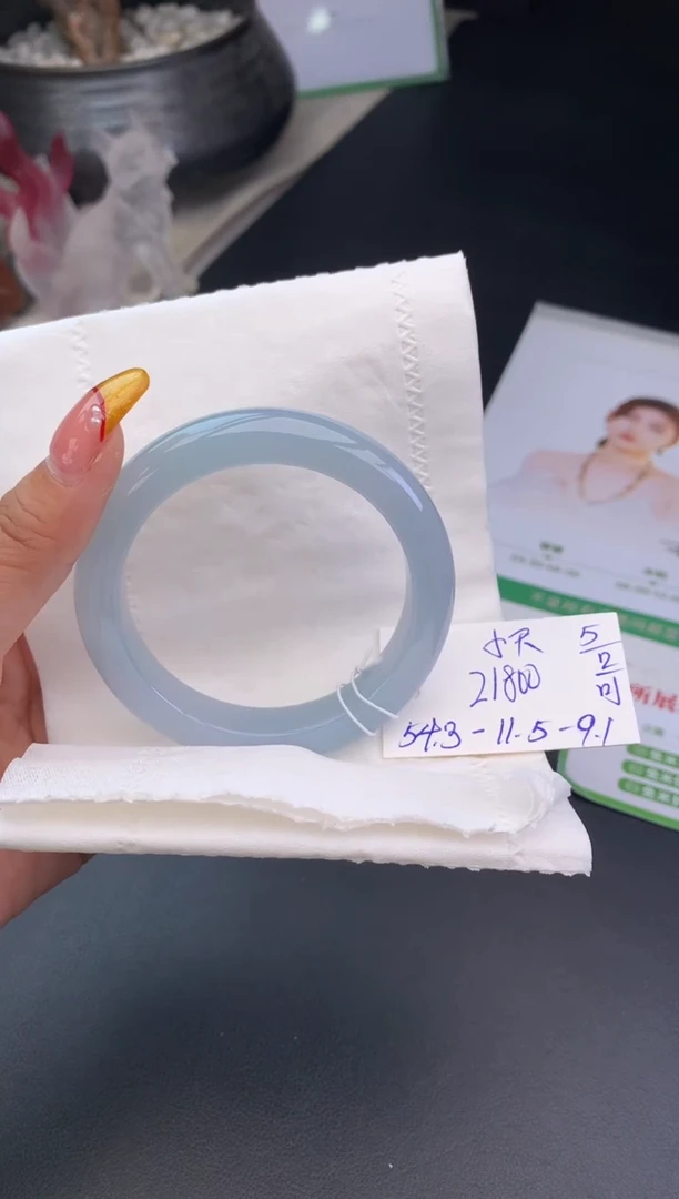 【闪购商品】翡翠手镯未镶嵌手镯