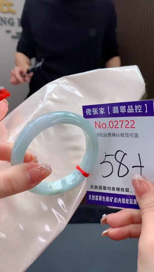 【闪购商品】翡翠手镯未镶嵌天然缅甸A货翡翠