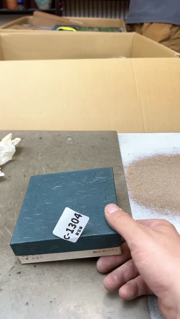 瓷片R***姐1304聚宝缘海陶精选