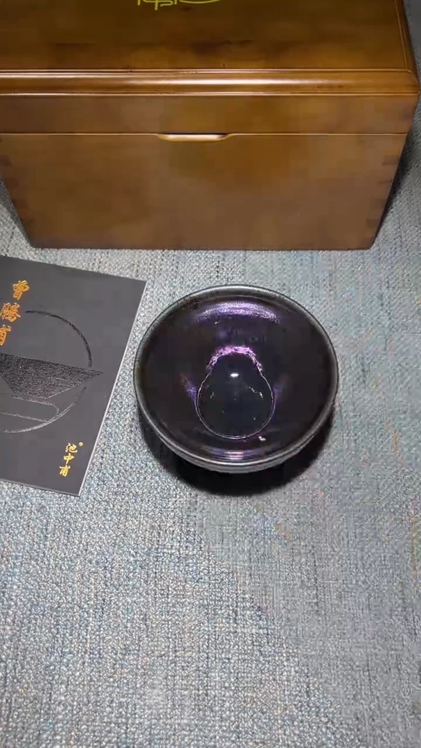 茶盏曾腾甫收藏专场33