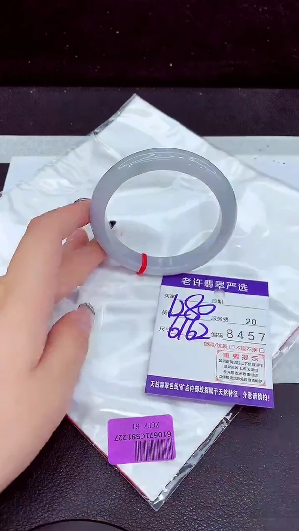 未镶嵌手镯翡翠11