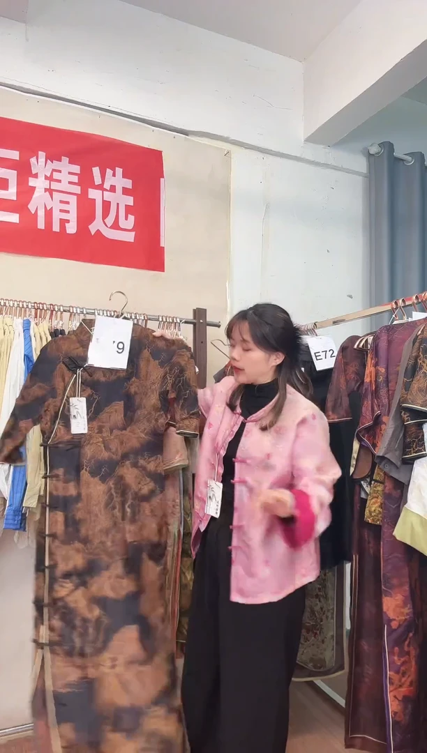 E79 M码 新中式国风