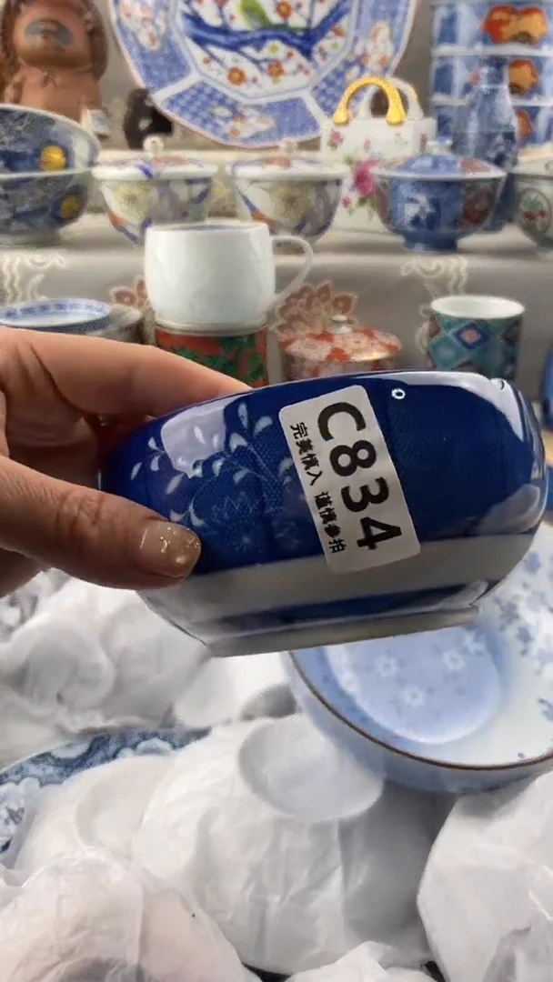 【闪购商品】834