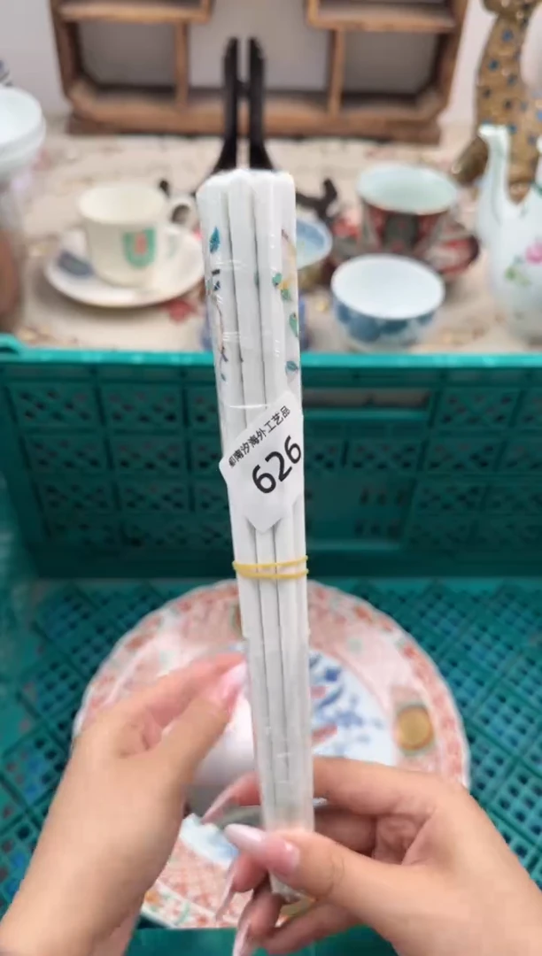 瓷片玫*李S         626