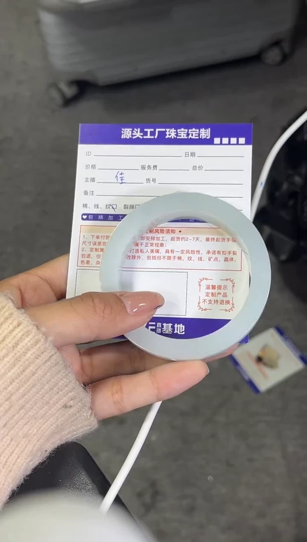 未镶嵌手镯定制翡翠?****?定制产品不退不换