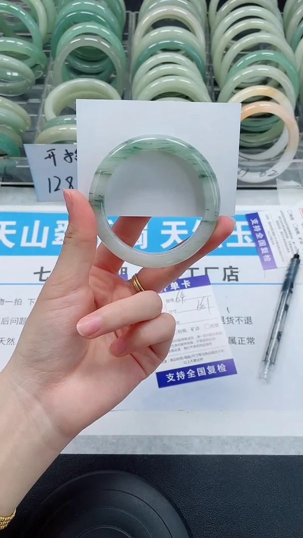 未镶嵌手镯石英质玉64-55/56
