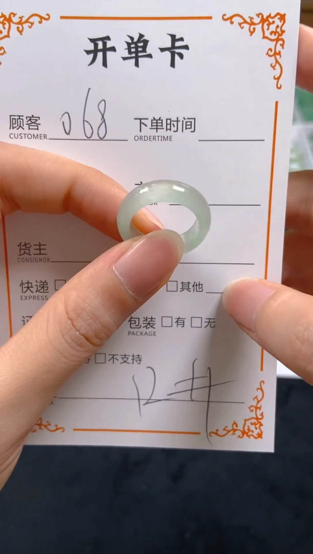 石英质玉未镶嵌戒圈068