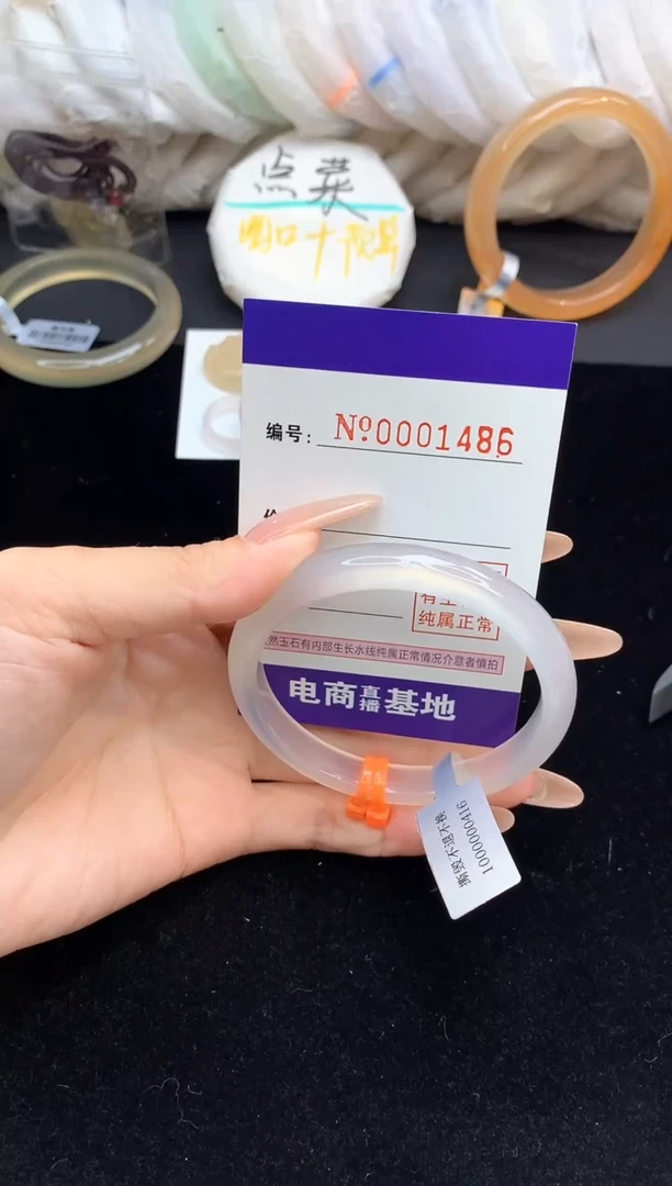 【闪购商品】玛瑙/玉髓手镯未镶嵌1486圈口56-57