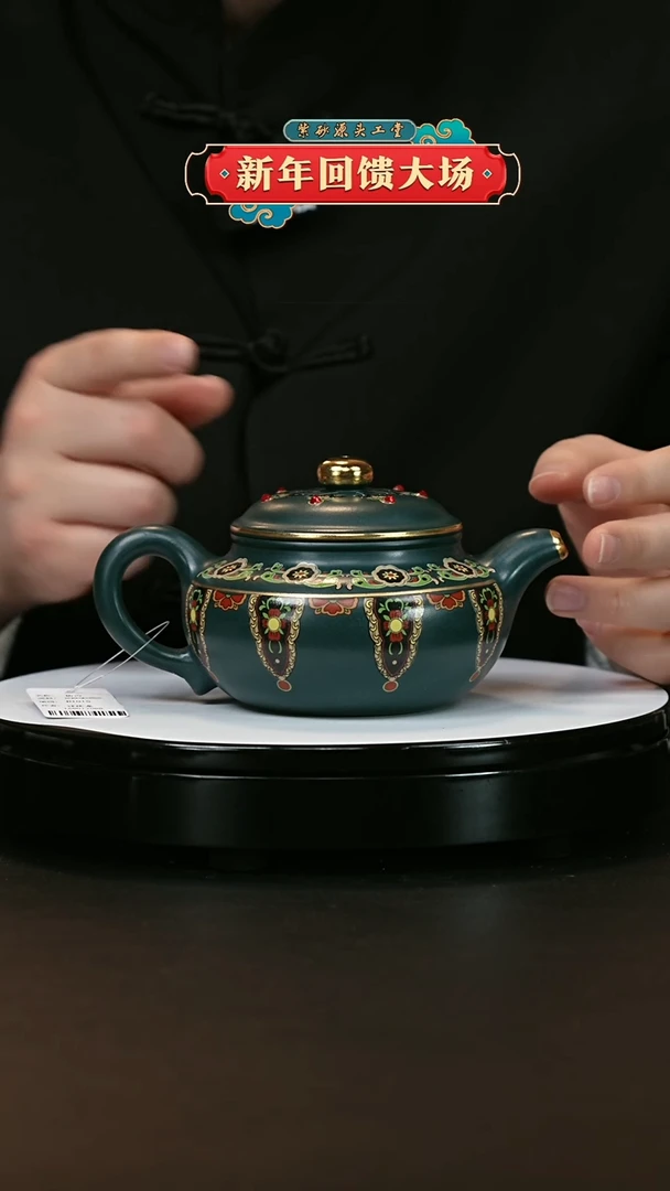 【闪购商品】紫砂茶壶紫砂茶壶