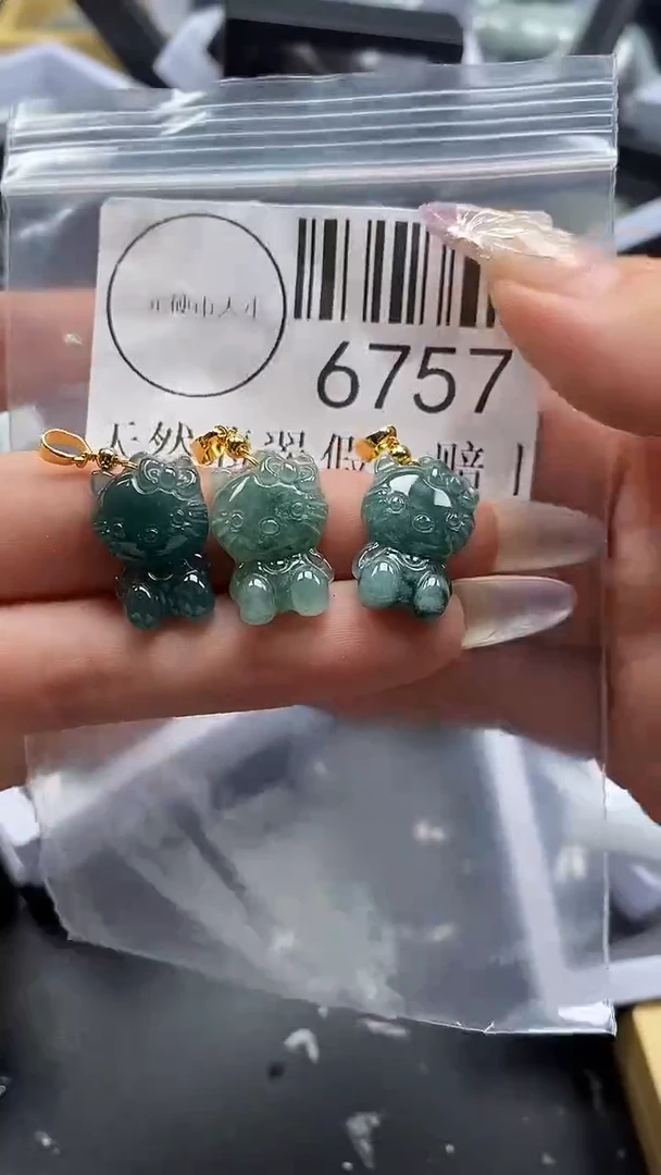 吊坠(不含链)未镶嵌翡翠6757