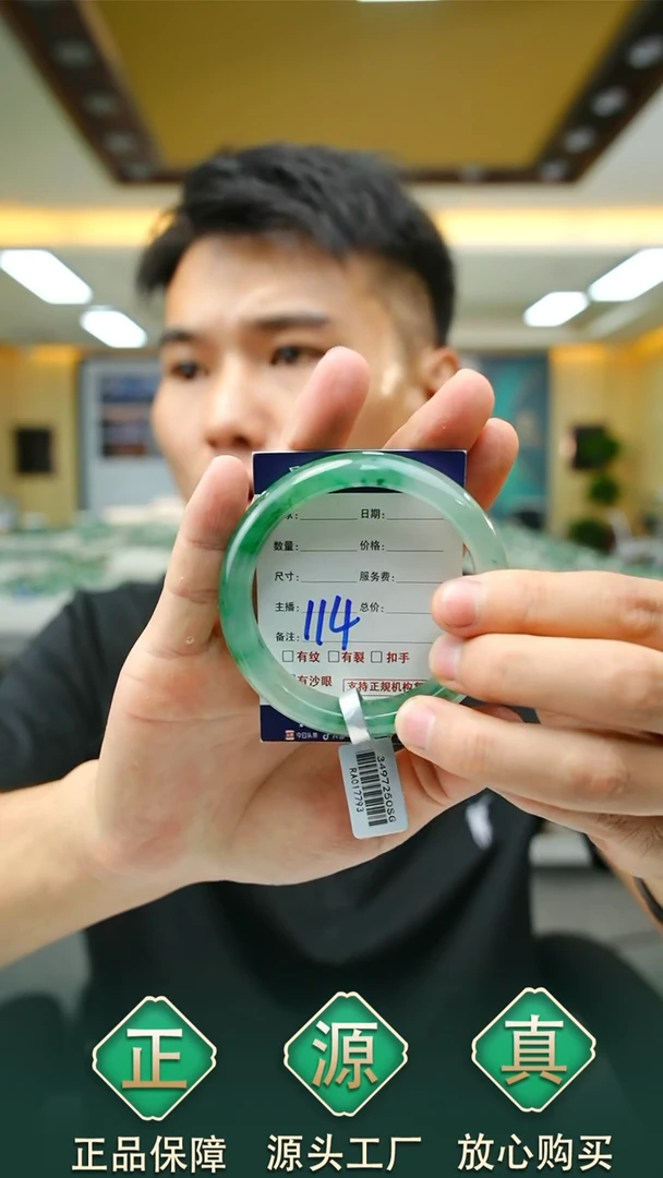 未镶嵌手镯石英质玉57+114