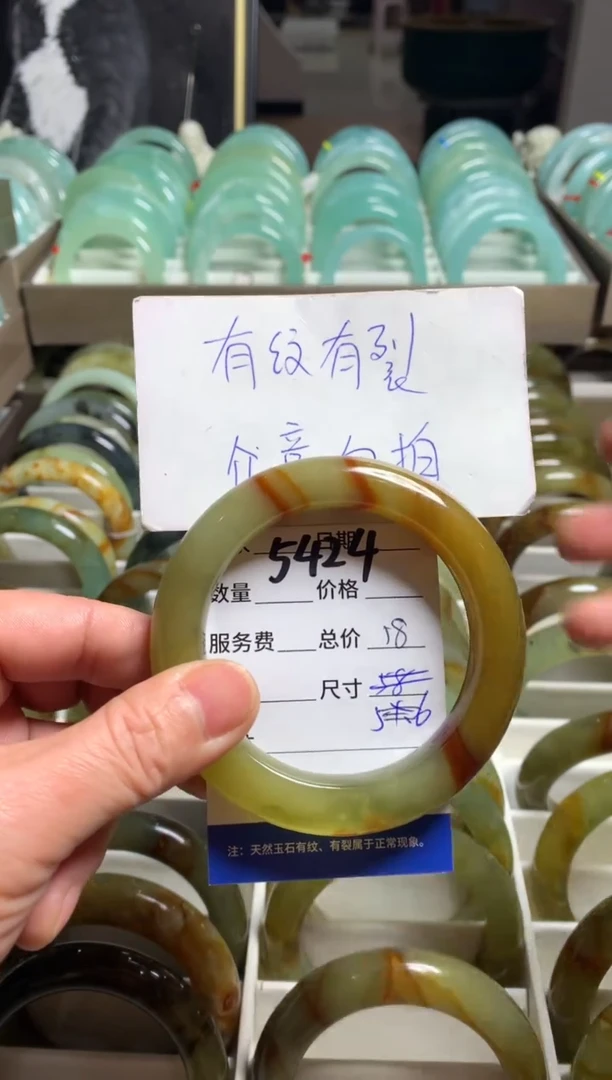 【闪购商品】蛇纹石玉手镯未镶嵌5424