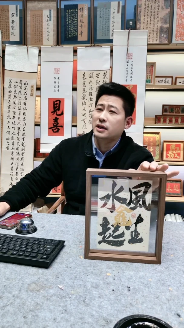 书法1手写书法摆台定制装饰