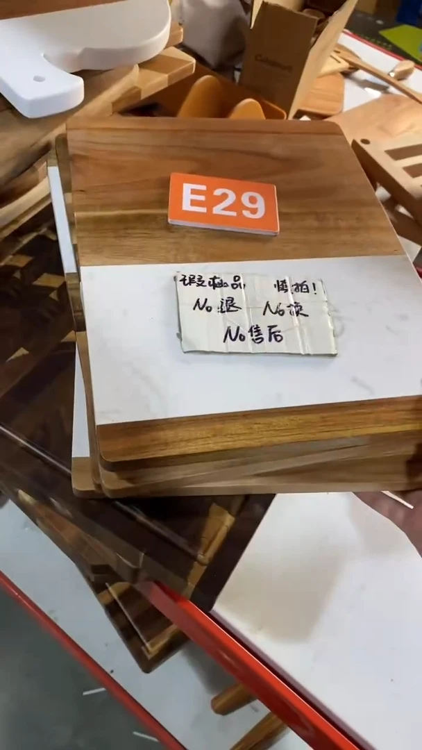 木闪购2025/5/28 E29瑕疵品