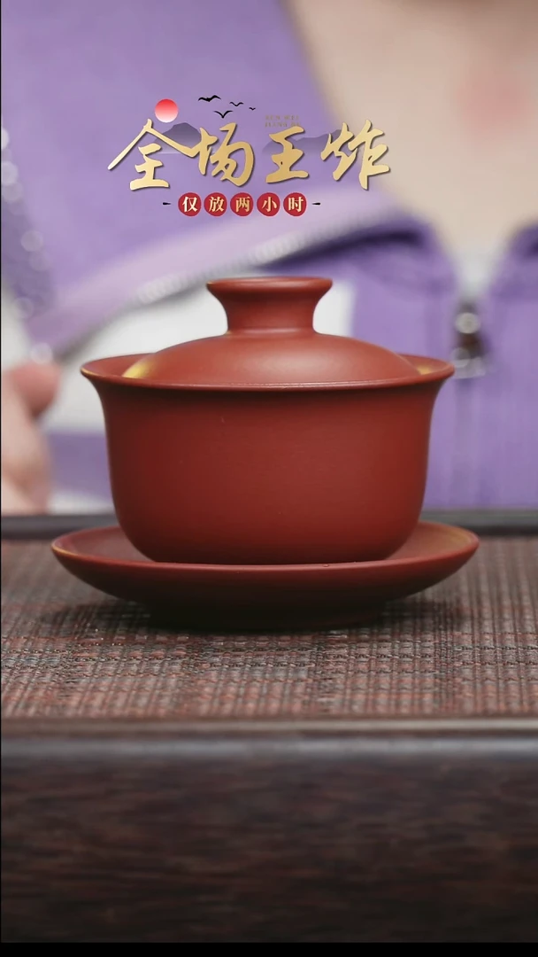 茶壶紫砂紫砂紫砂紫砂紫砂