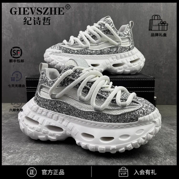 纪诗哲男鞋厚底增高老爹鞋男秋季新款潮流时尚亮片潮鞋百搭运动鞋