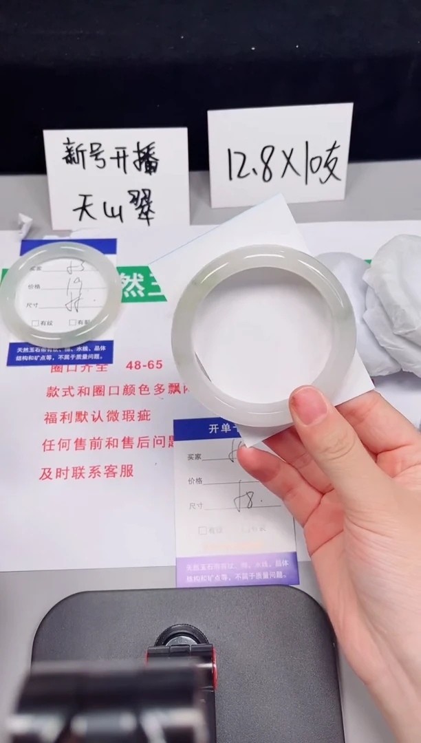 石英质玉手镯未镶嵌54-58