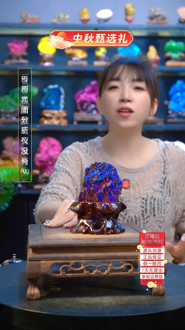 石材精品矿物晶体摆件