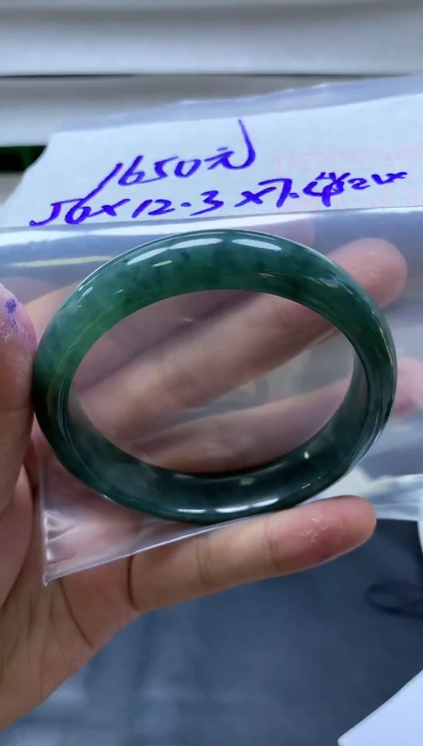 未镶嵌定制翡翠127手镯56#1650元毛货需抛光