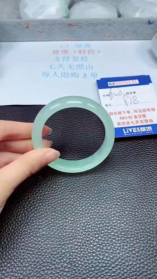 拍下以实物为准30131