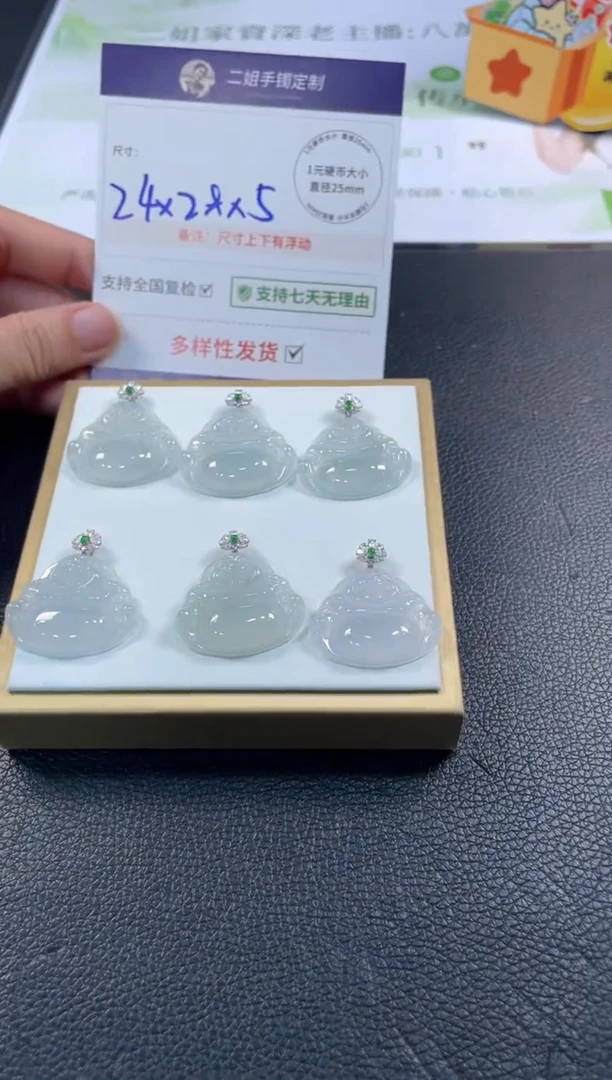 18K金镶嵌挂件翡翠打****兽佛公5/多样性发其一配绳@CP