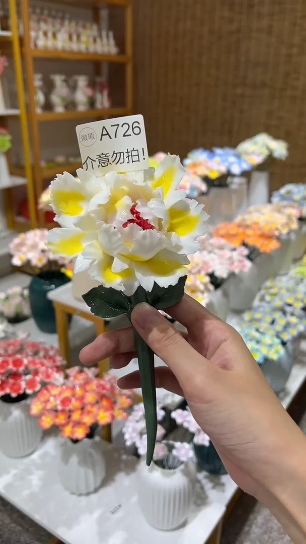 陶瓷花（微瑕-不退不换）-A726