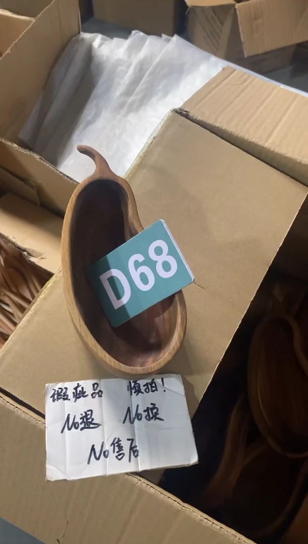 木闪购2025/4/20 D68瑕疵品