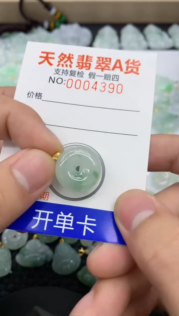 【闪购商品】翡翠颈饰18K金镶嵌11111111111