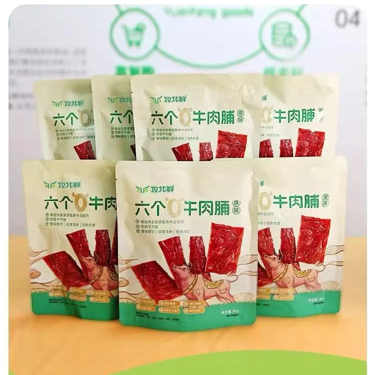 牧北鲜内蒙牛肉脯高蛋白质牛肉干