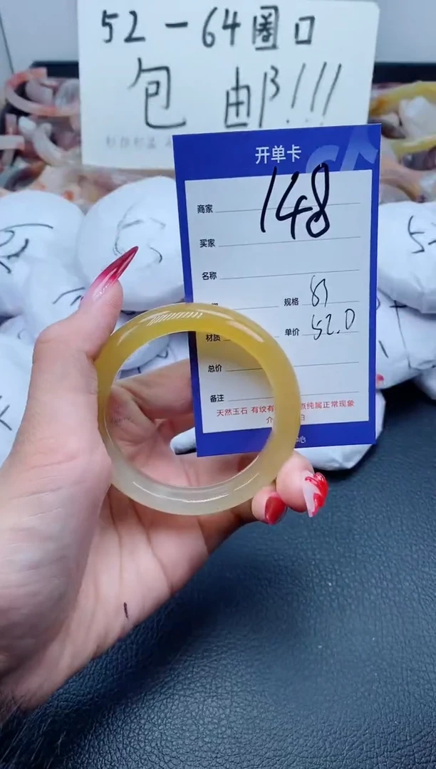 【闪购商品】石英质玉（金丝玉）手镯未镶嵌148/53
