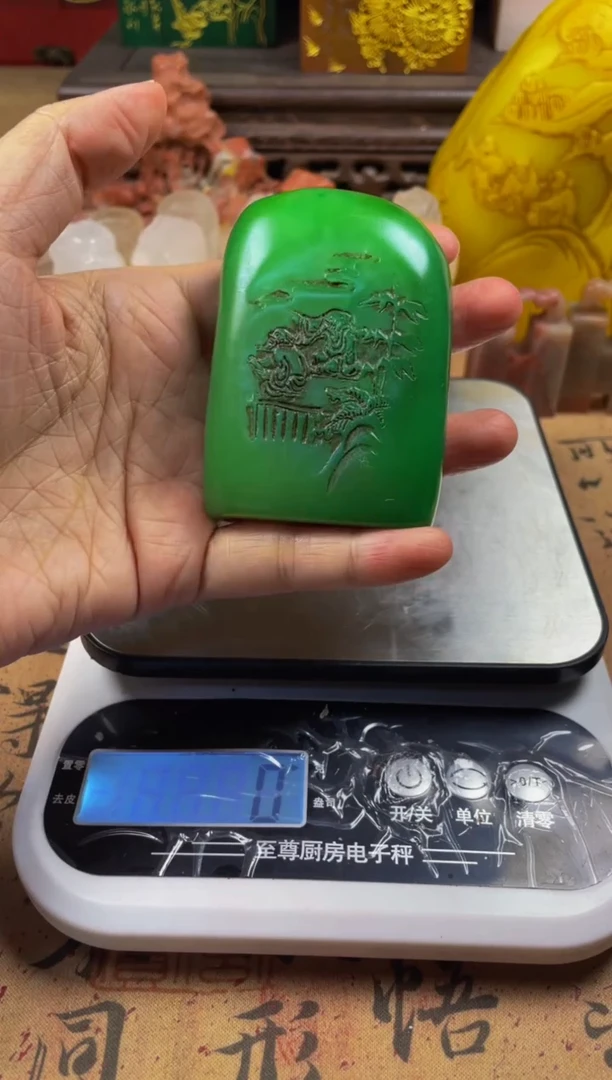 寿山石印石绝绿薄意雕 畅怀