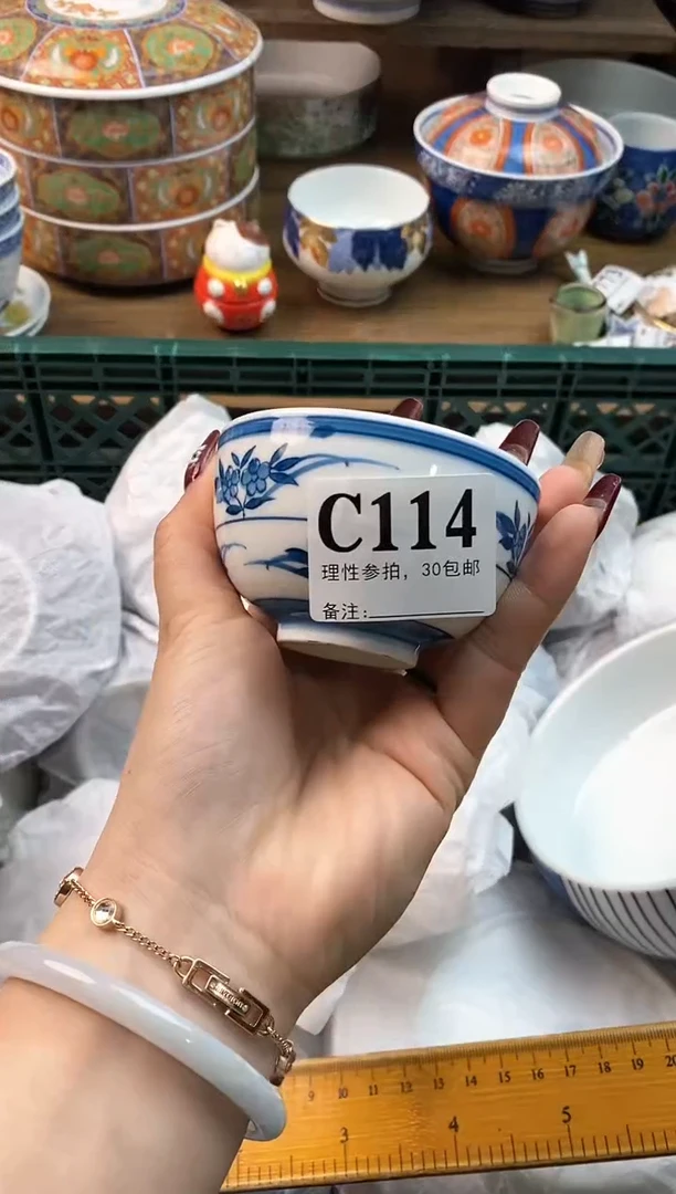 【闪购商品】瓷片[○･｀Д´･ ○]