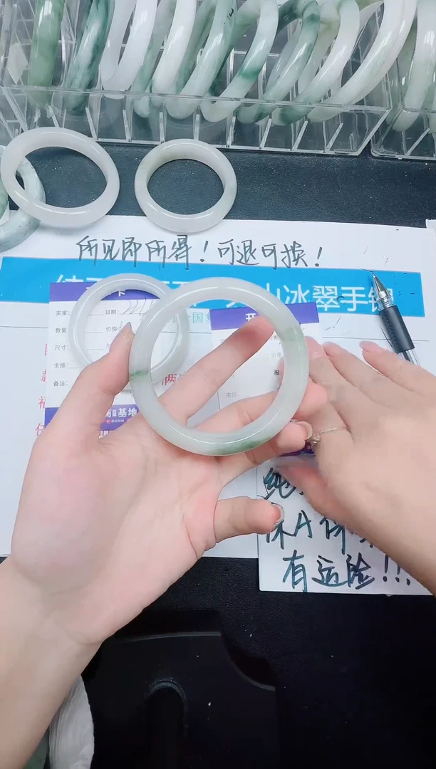 未镶嵌手镯石英质玉225-58