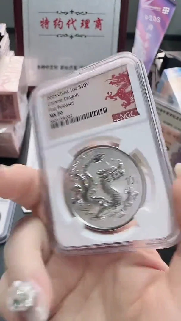 其他普通金属NGC龙银币红龙标8505158-022
