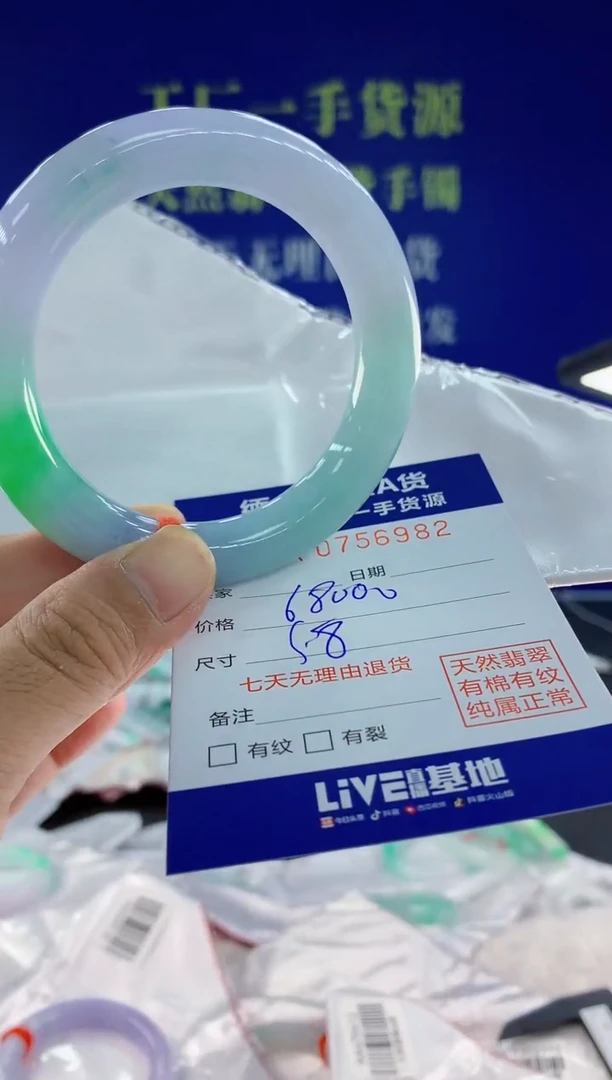 未镶嵌手镯翡翠A****•82天然翡翠A货